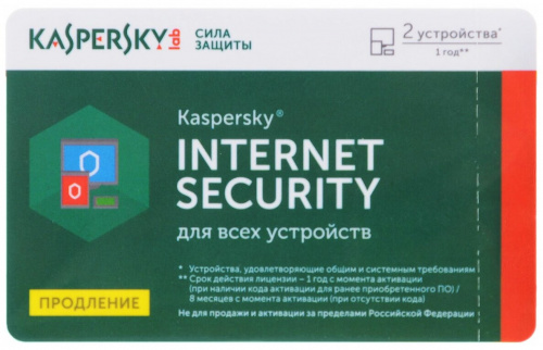 Антивирус K Internet Security Multi-Device 1 year 2ПК Card Продление