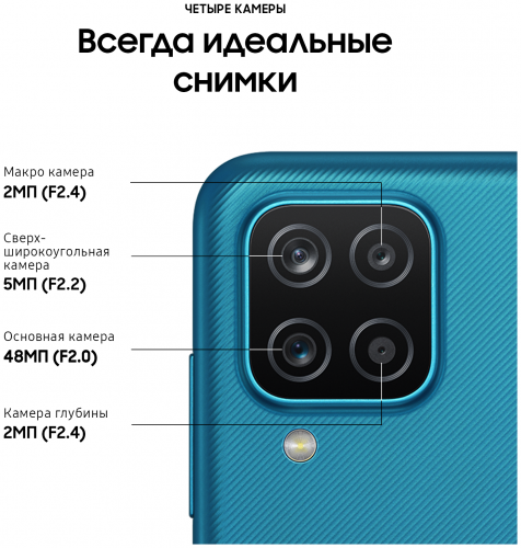 Смартфон Samsung Galaxy A12 LTE 6.5" Синий (SM-A127FZBKSER) 128 Гб/4 Гб фото 3