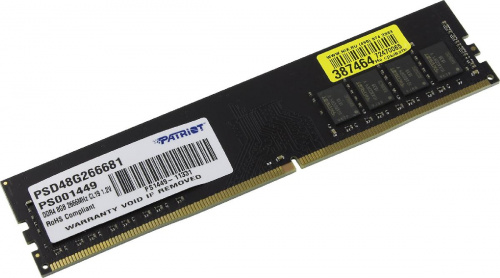 Память DDR4  8Gb 2666MHz  Patriot  PSD48G266681