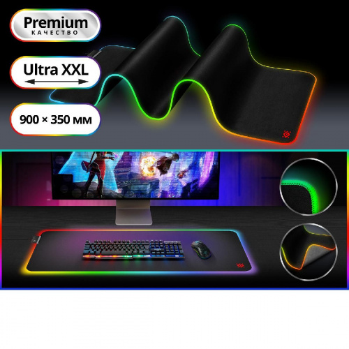 Коврик игровой Defender Ultra Light подсветка (50566)