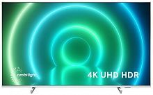 Телевизор 50" PHILIPS 50PUS7956/12   LED/126см/Ambilight/4K UHD/HDR/DV/Android10/4xHDMI/2xUSB/WiFi/B