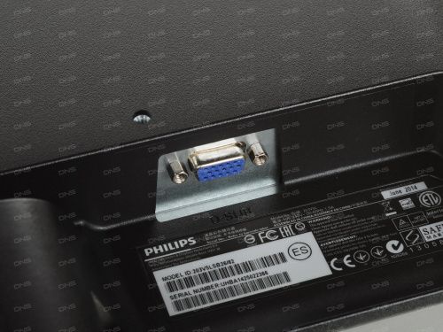 Монитор 19.5" Philips 203V5LSB26, LED подсветка, разрешение 1600x900, яркость 200 кд/м2, время откли фото 6