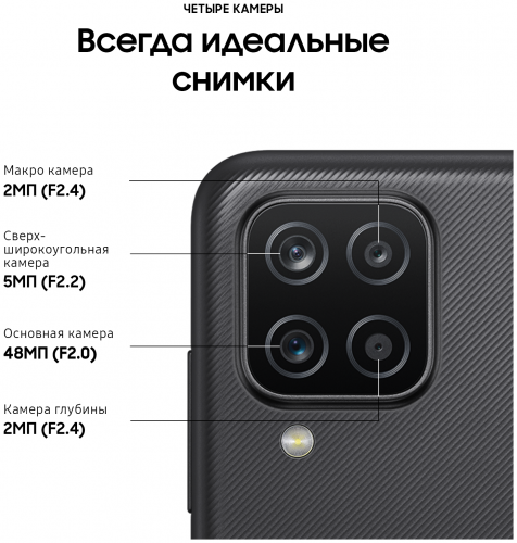 Смартфон Samsung Galaxy M12 LTE 6.5" Черный (SM-M127FZKUSER) 32 Гб/3 Гб фото 2