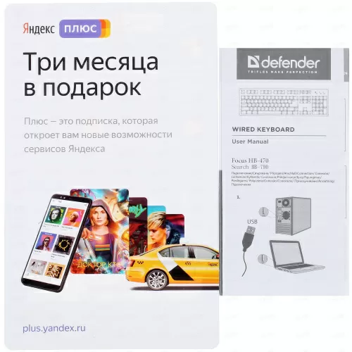 Клавиатура  Defender Search HB-790 Ru (чёрный), USB (45790) фото 2