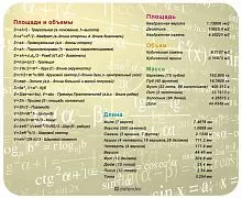 Коврик Defender School 240x190x4 мм, (50305)